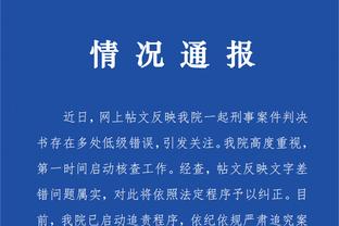 江南app官方下载最新版本截图0